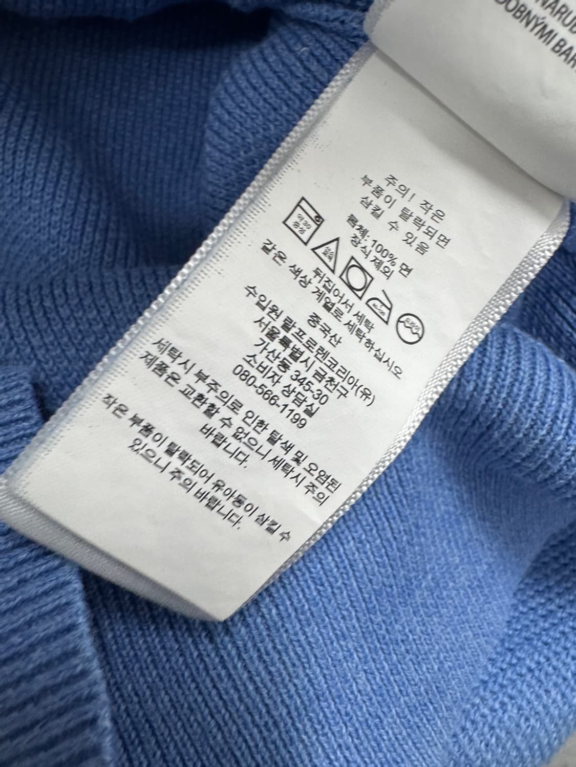 폴로 랄프로렌 상품이미지4