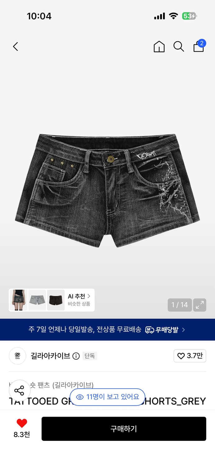 길라아카이브 타투 그래픽 데님 쇼츠 그레이 상품이미지1