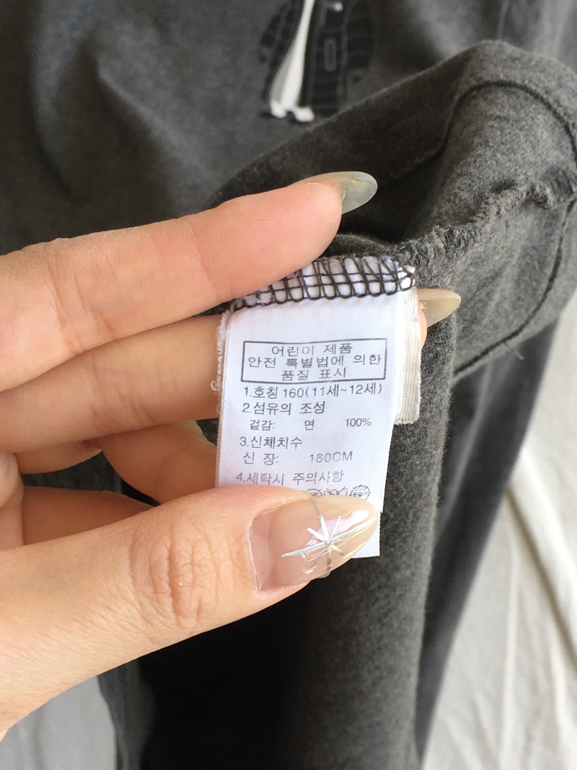 노스페이스 빅로고 롱슬리브 상품이미지5