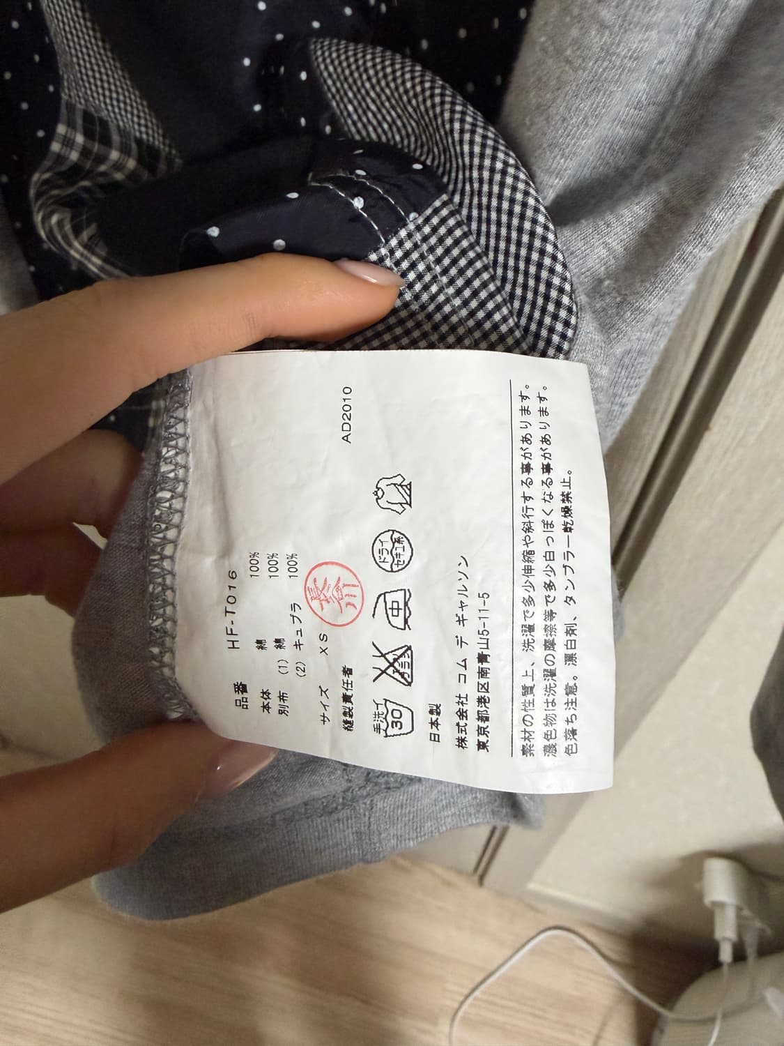 Comme des Garons Homme 패턴 긴팔티 상품이미지3