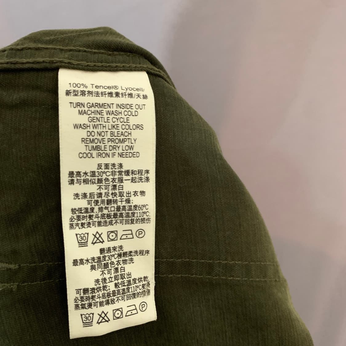 26인치 폴로 진스 텐셀 밀리터리 카고 팬츠 바지 상품이미지7