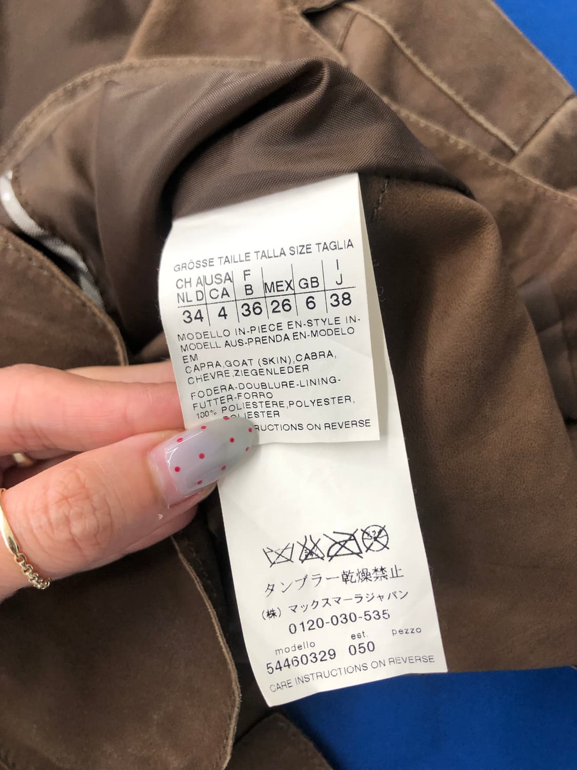 막스마라 브라운 스웨이드 블레이저자켓 상품이미지10