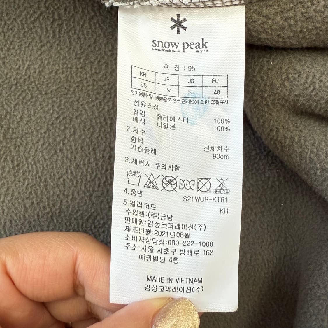 [95] 스노우피크 스탠드넥 스노우플리스 후리스 자켓 카키 3717 상품이미지6