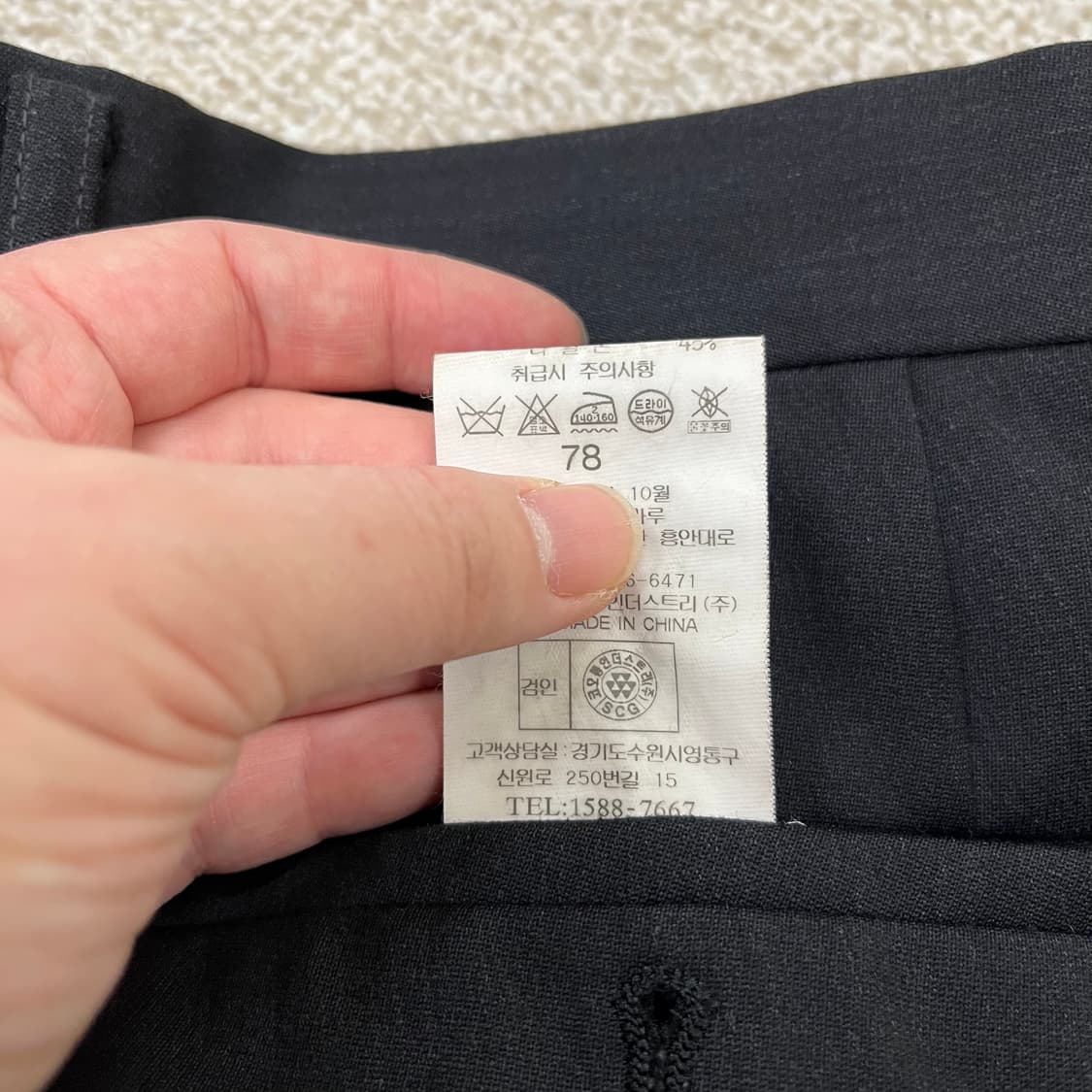 [95/78] 코오롱 브렌우드 정장 수트 세트 셋업 3992 상품이미지8