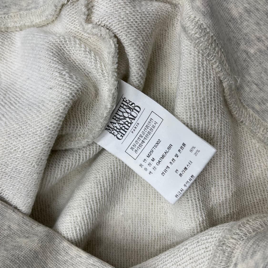 마리떼 프랑소와 저버 센터 프린팅로고 백멜란지 후드 M 상품이미지6