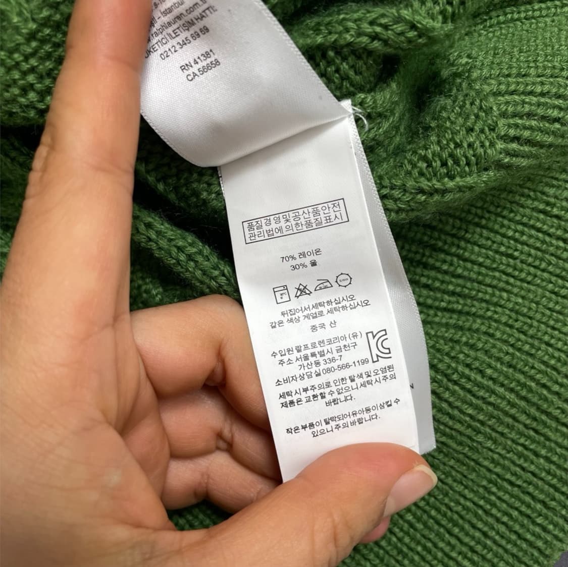 폴로 랄프로렌 그린 케이블 크루넥 니트 가디건 M 상품이미지3