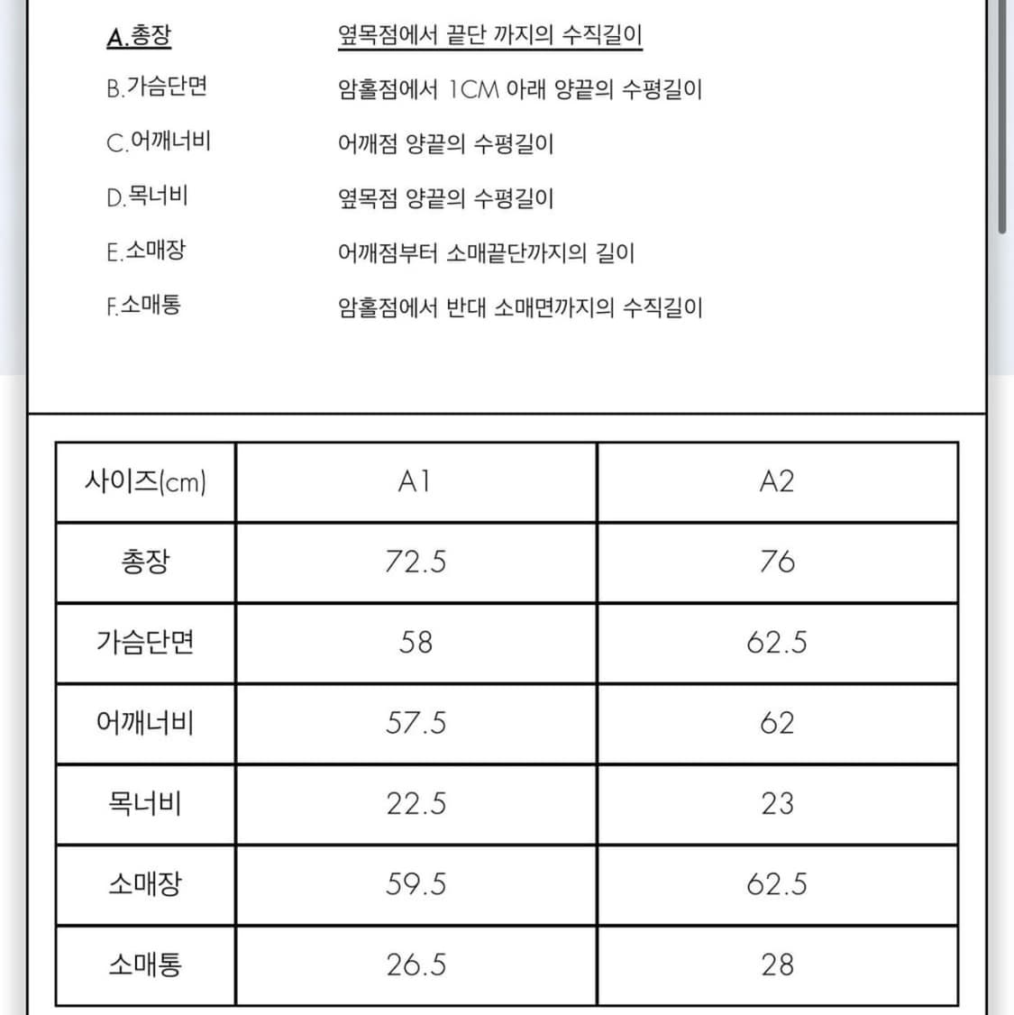 아더에러 오리진 후드 A2 상품이미지3