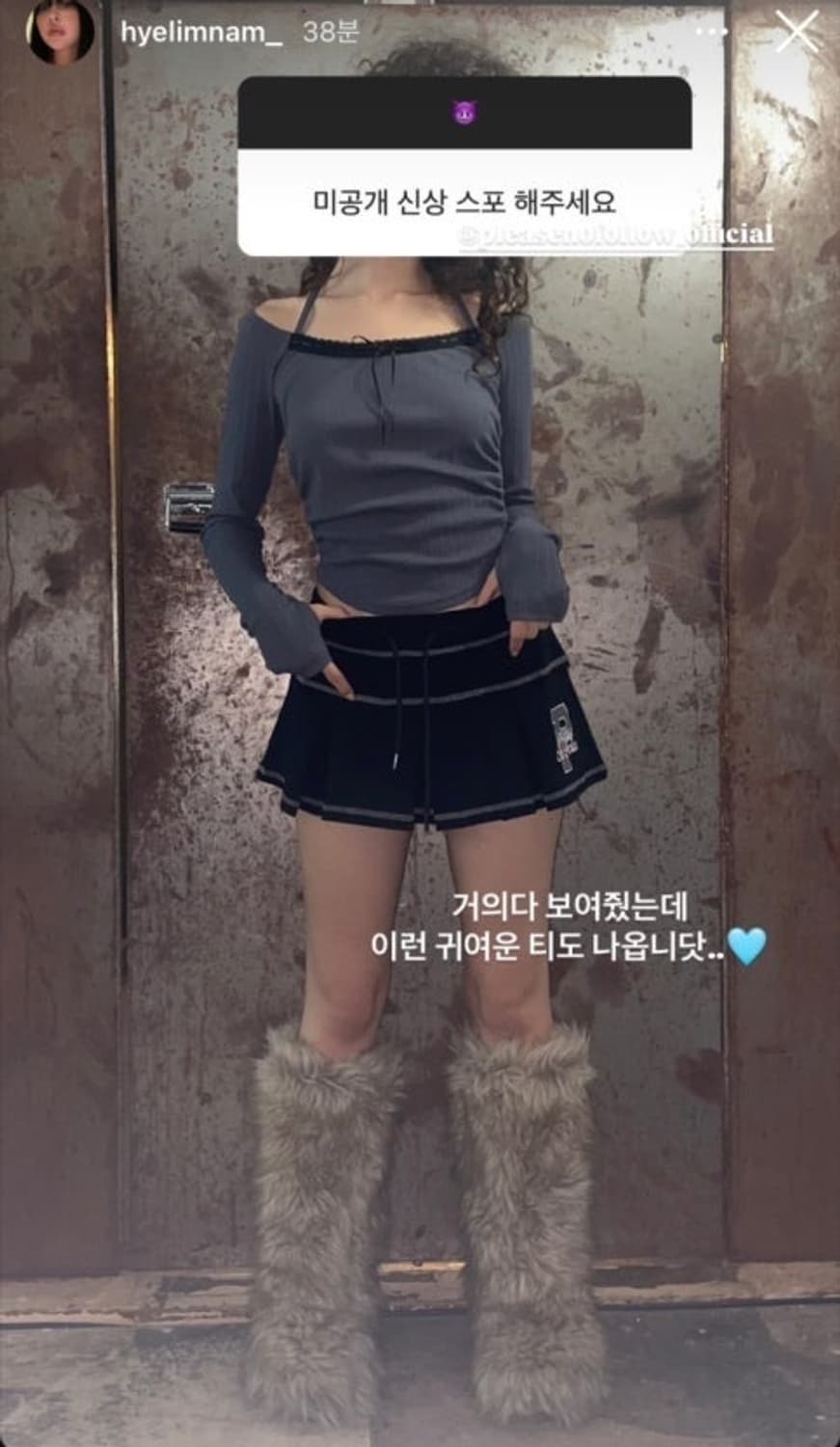 플노팔 낸시 스커트 블랙 Free 상품이미지1