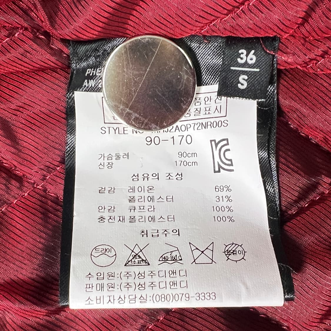 페노메논 2012 아카이브 호스 바시티 자켓 (S) 상품이미지9