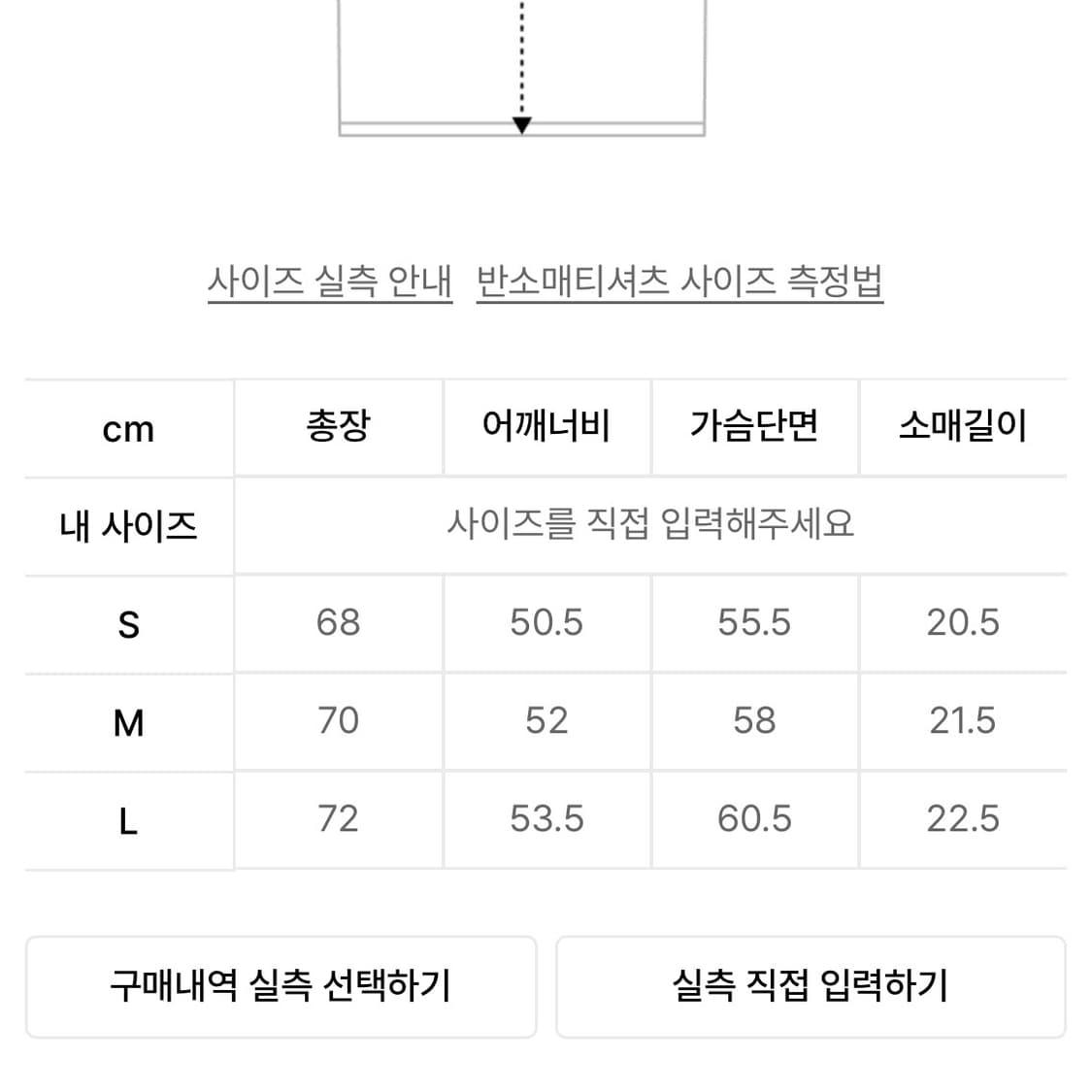 아카이브 볼드 x 가터 갤러리 콜라보 베이직 로고 티셔츠 S 상품이미지3