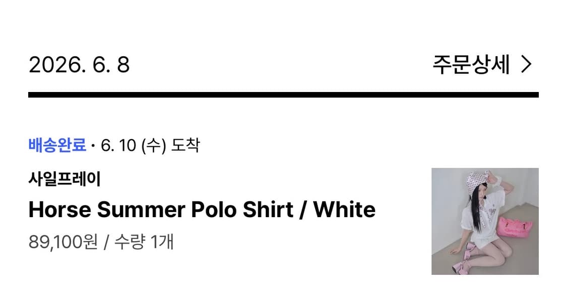 (택달린 새상품) 사일프레이 Horse Summer Polo Shirt 상품이미지5