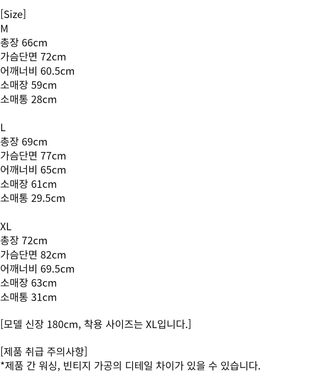 아더에러 nox 녹스 데님 푸퍼 자켓 느와르 m사이즈 상품이미지3