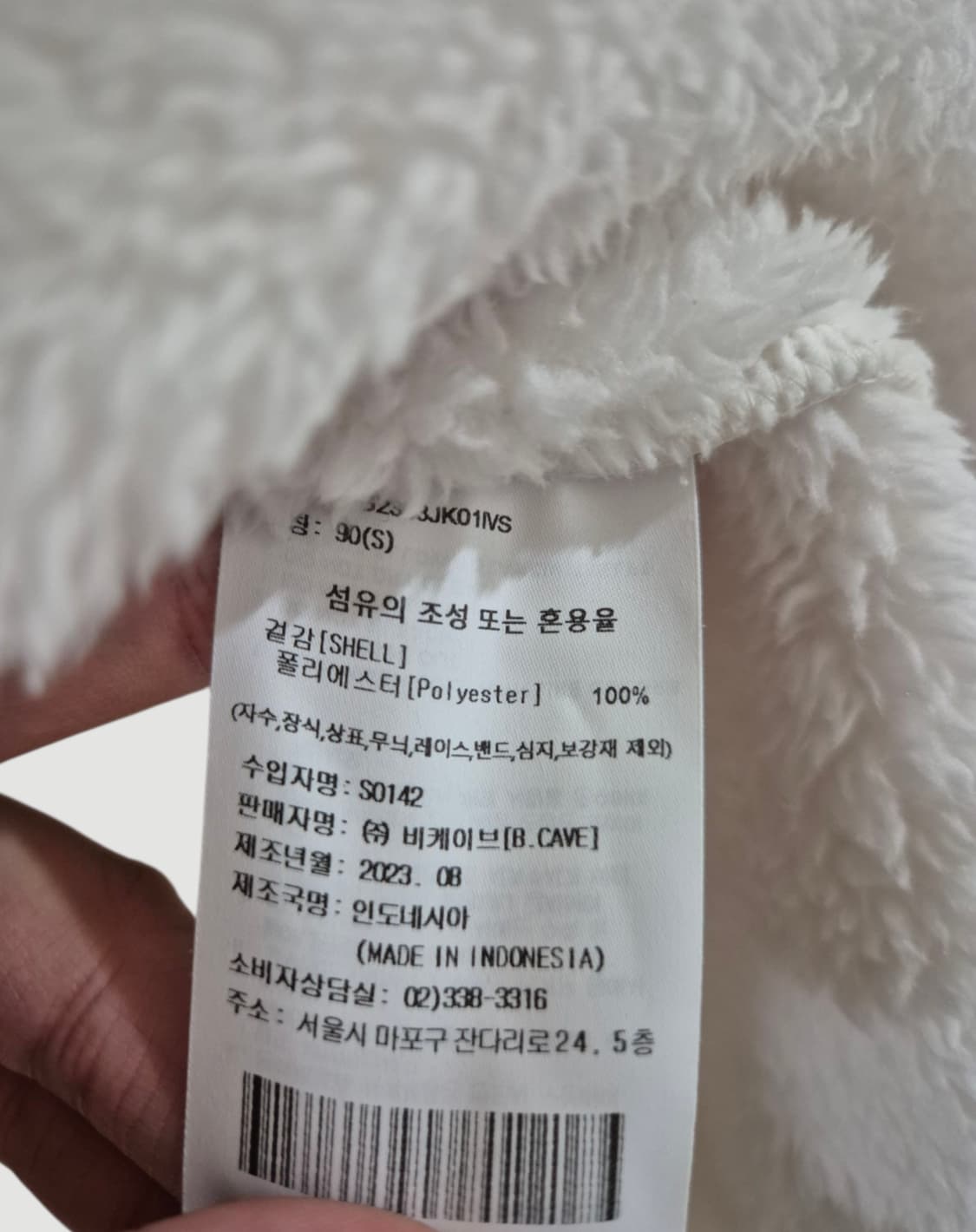 남여공용 마크곤잘레스 오버핏 플리스자켓 뽀글이 상품이미지4