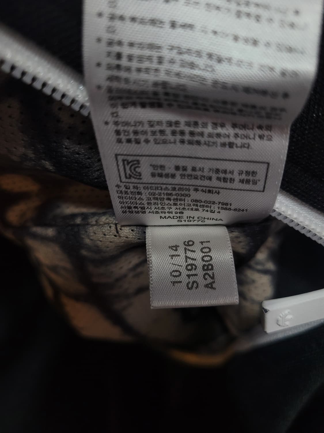 아디다스 불꽃 파이어버드 검흰 유로파 트랙탑 져지  상품이미지8