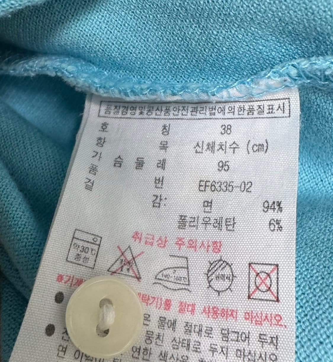 라코스테 하늘색 피케 원피스 상품이미지10