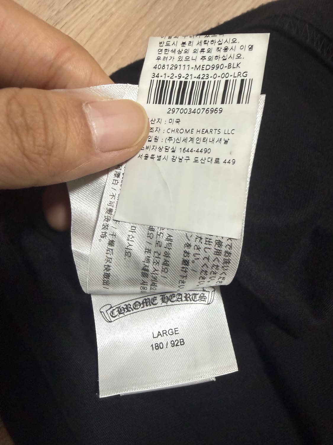 [L] 크롬하츠 오렌지 세메터리 티셔츠 블랙 상품이미지9