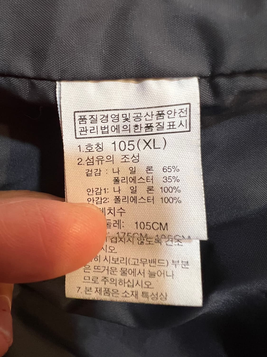 노스페이스 남성 블랙 하이벤트자켓 후드집업점퍼  상품이미지7