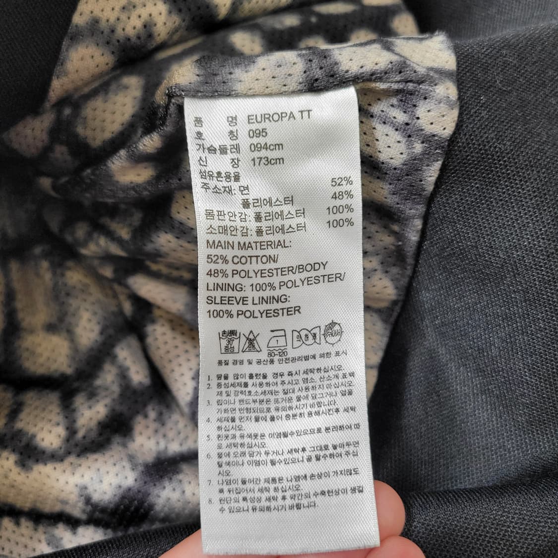 아디다스 유로파 블랙 트랙탑 져지 상품이미지3