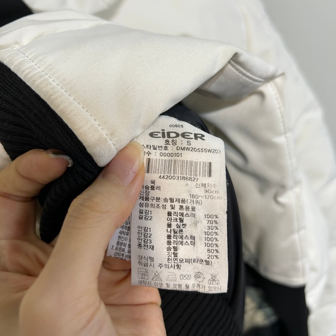 아이더 거위털 숏패딩 90 남녀공용 상품이미지3