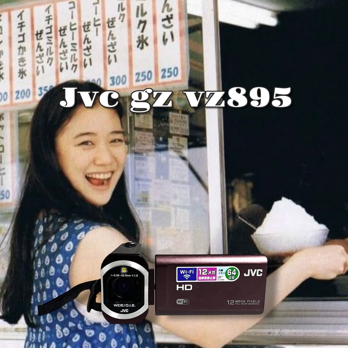 🍀무배/ 원격조정 / A급/ jvc gz vx895 빈티지 캠코더 상품이미지1