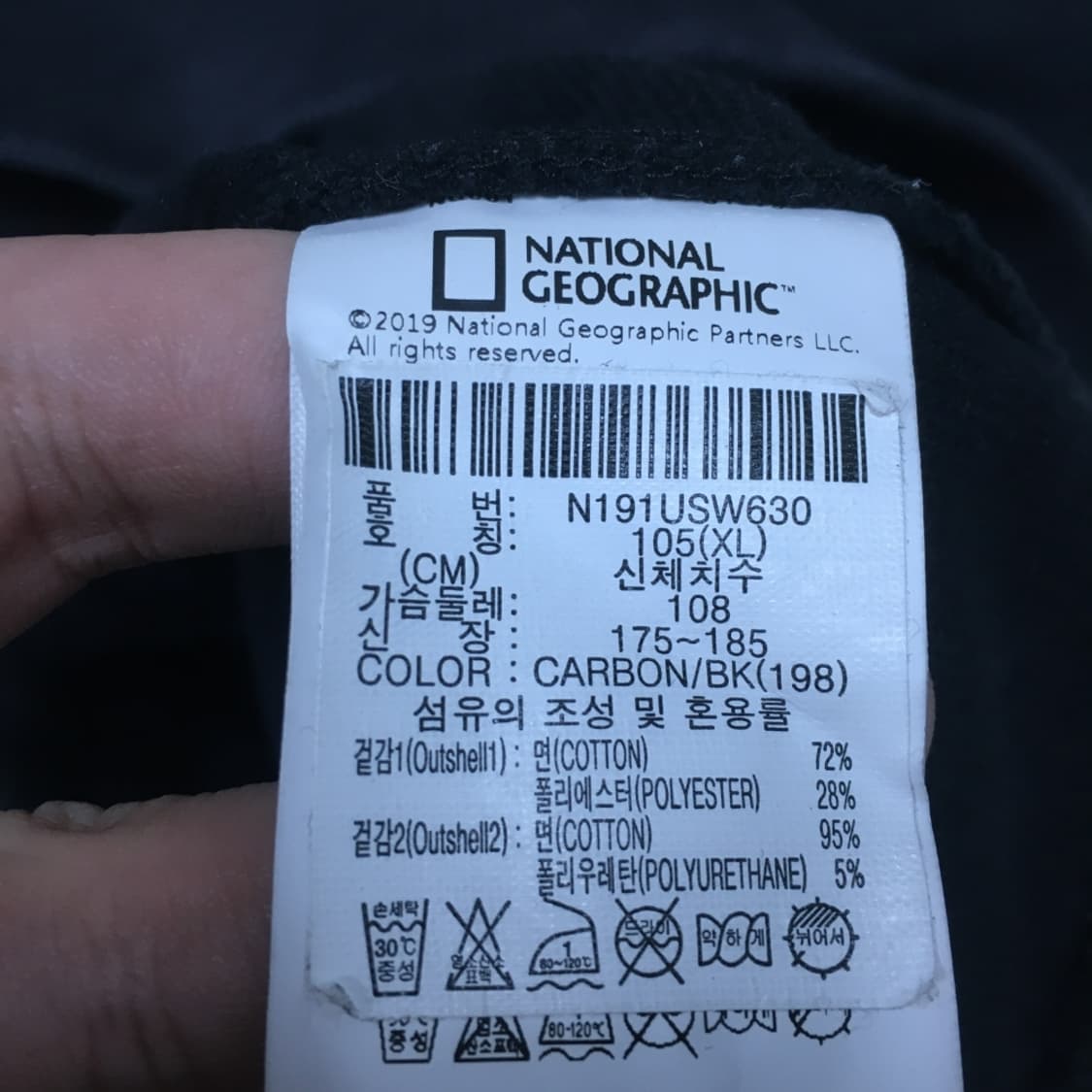 내셔널지오그래픽 빅로고 맨투맨 DD17 상품이미지4