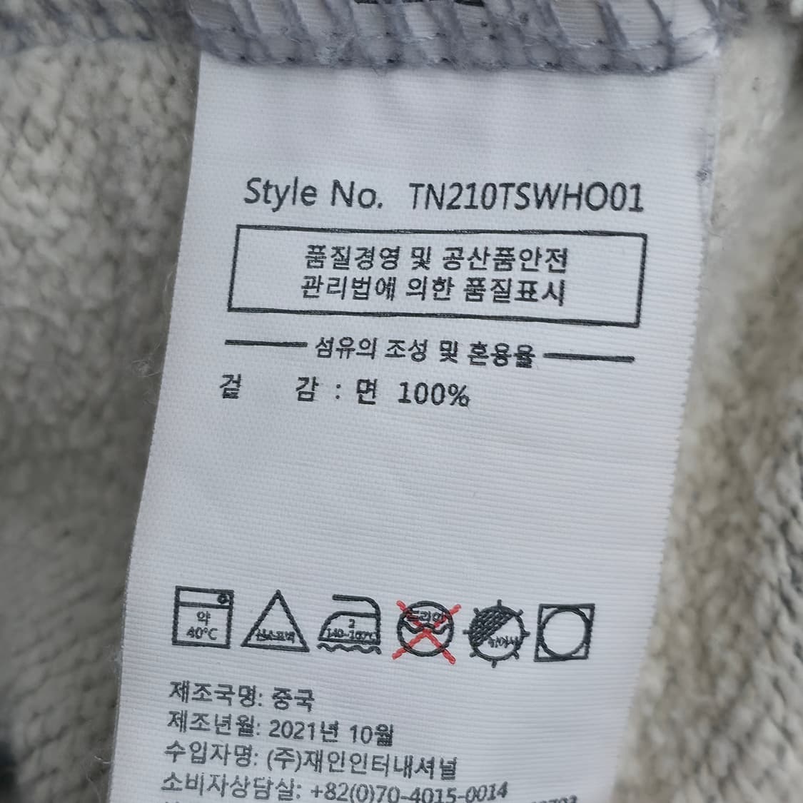 [L] 디스이즈네버댓 그레이 후드티 상품이미지6