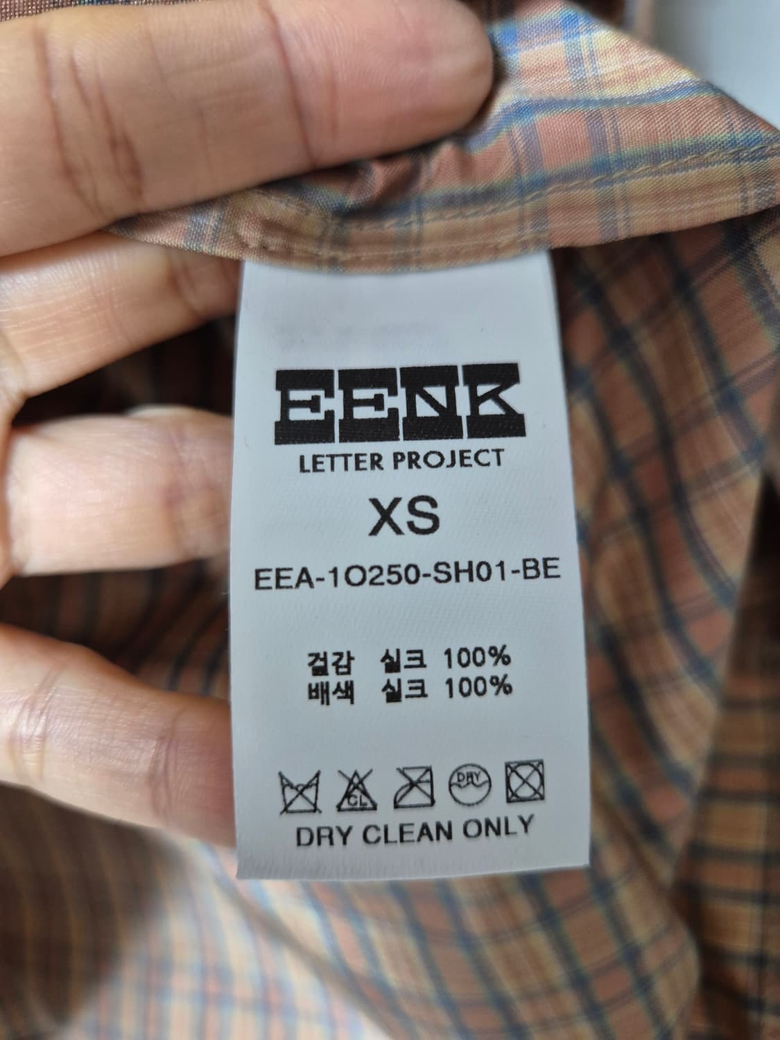 (25년) 잉크 EENK 오간자 레이어드 실크 셔츠 (새제품) 블라우스 상품이미지8