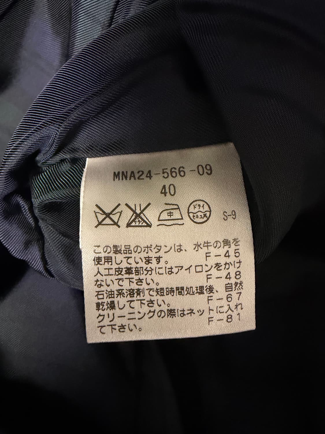 더 스코치 하우스(The Scotch House) 후드 더플 코트 상품이미지3