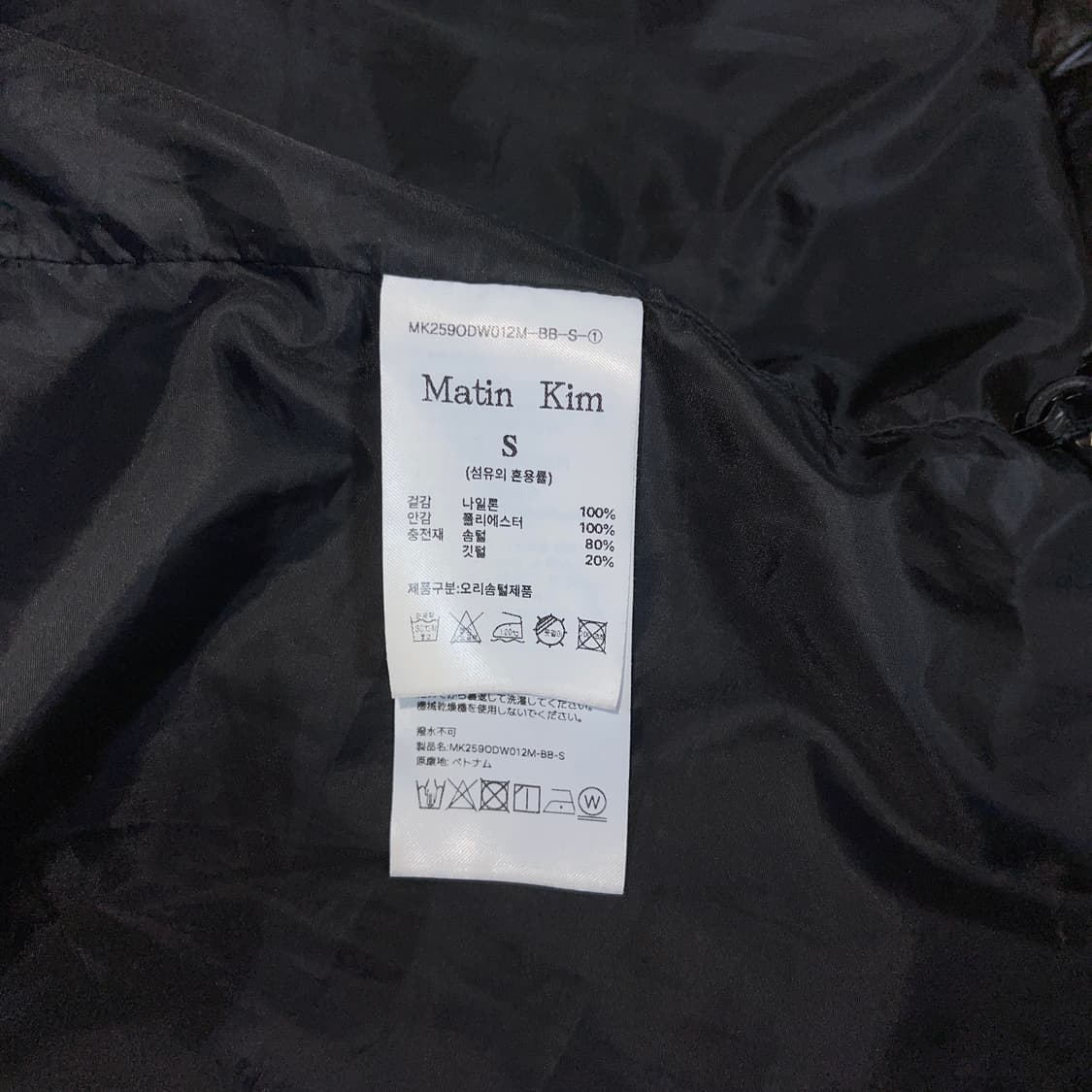 마뗑킴 마땡킴 블랙 유광 숏패딩 S 닝닝 패딩 상품이미지8