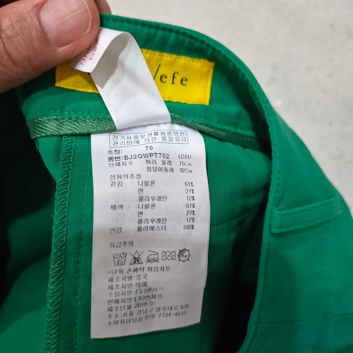 벤제프  반바지70 상품이미지3