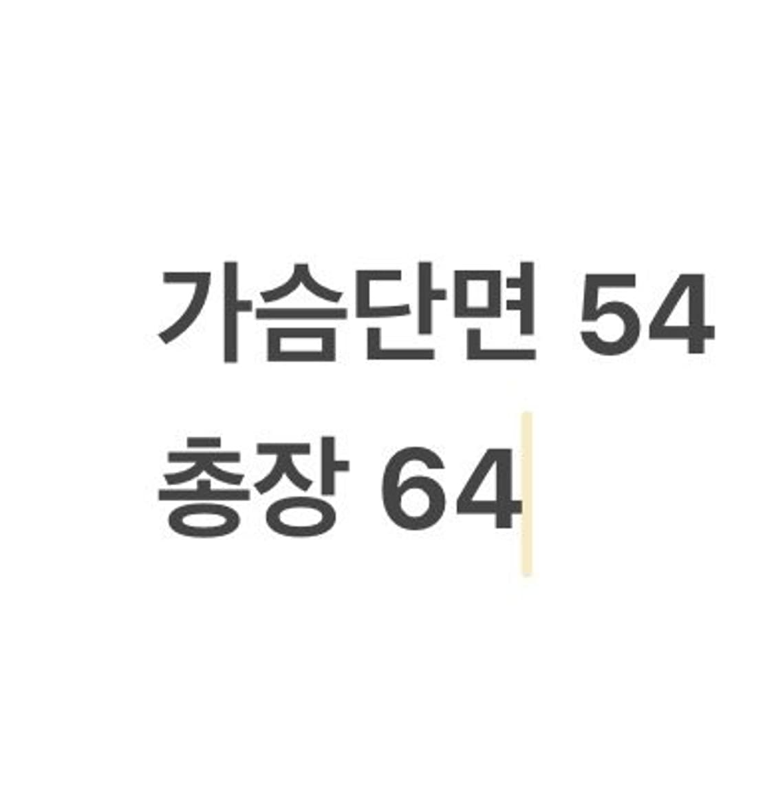 [정품/XL] 노스페이스 블랙 바람막이 자켓 b12 상품이미지8