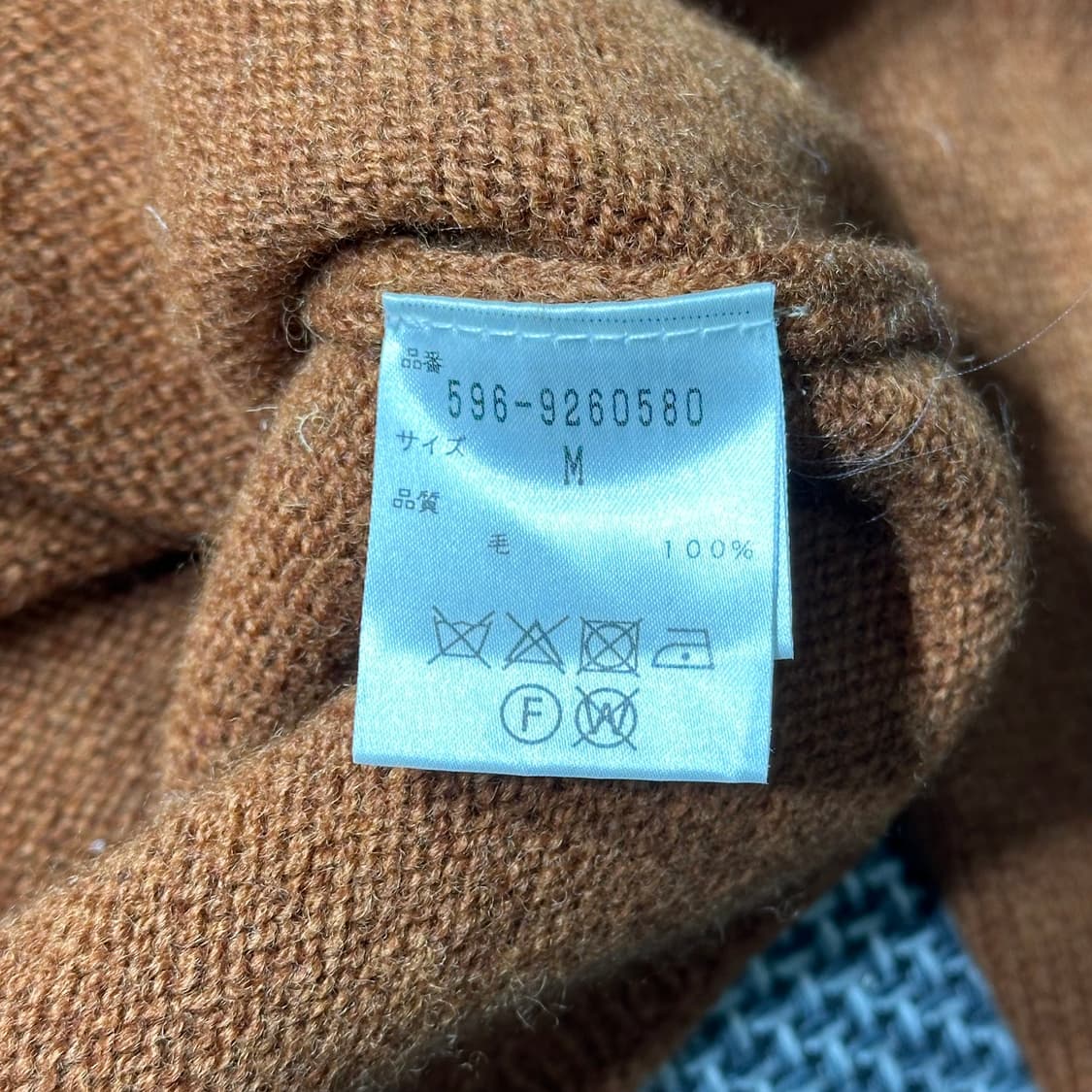 MHL 니트 (M) 상품이미지8