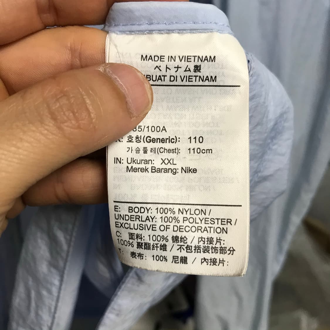 나이키 국대 20-22 후디 한정 윈드브레이커바막 상품이미지4