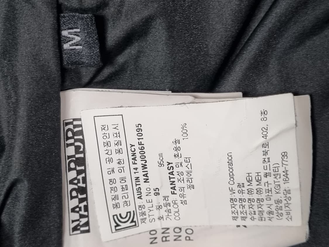나파피리 남성 패딩  상품이미지4