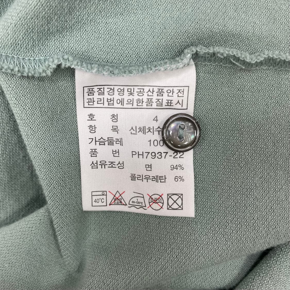라코스테 카키색 카라티 4 (L) 상품이미지4