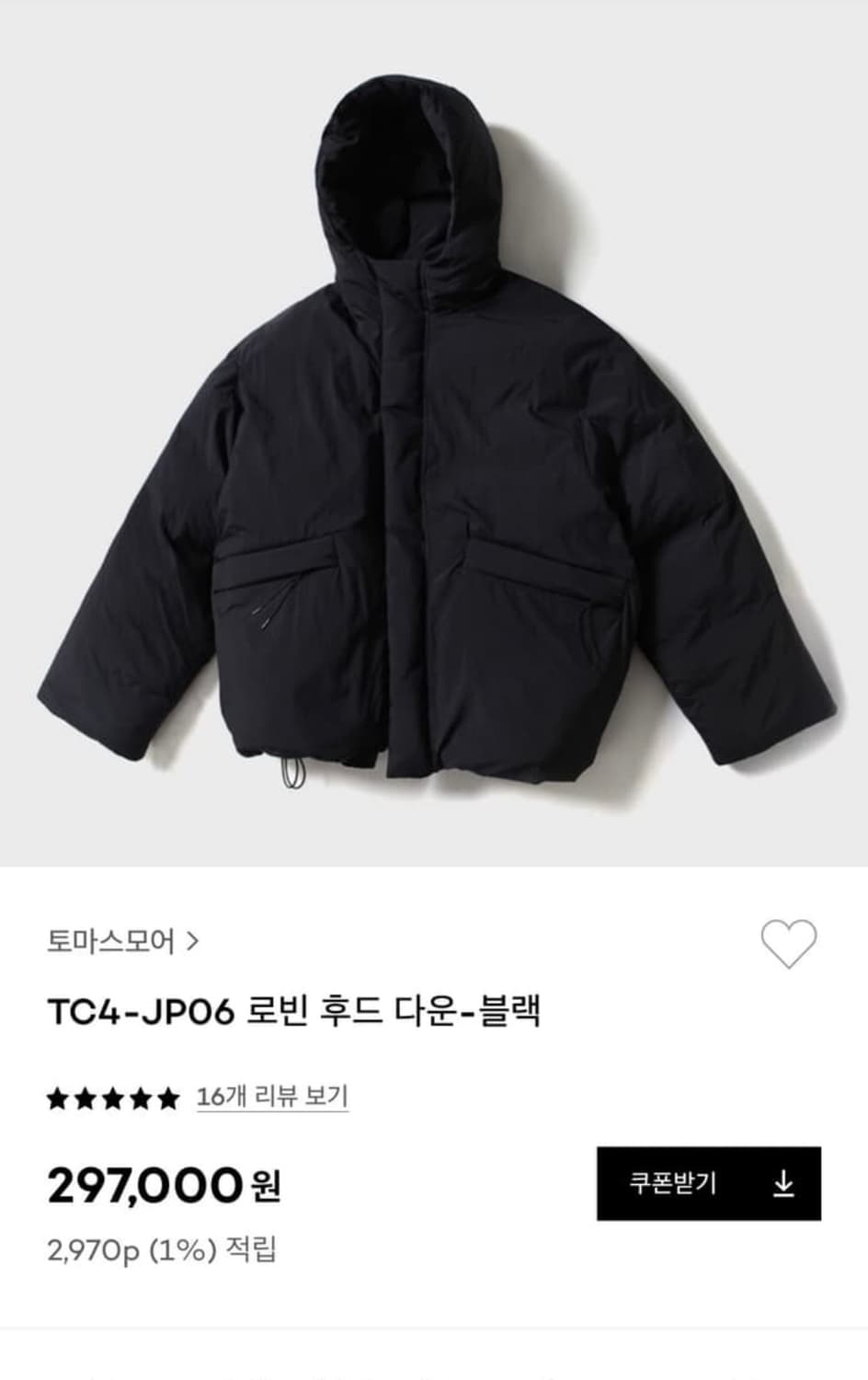 [m] 토마스모어 로빈 후드 다운 블랙 상품이미지1