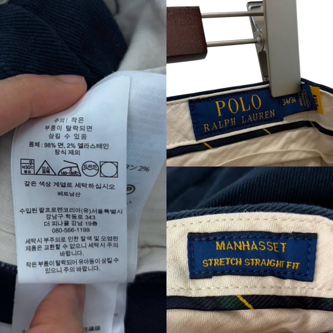 폴로 QR신형 맨해셋 치노팬츠 네이비 (34) 상품이미지7