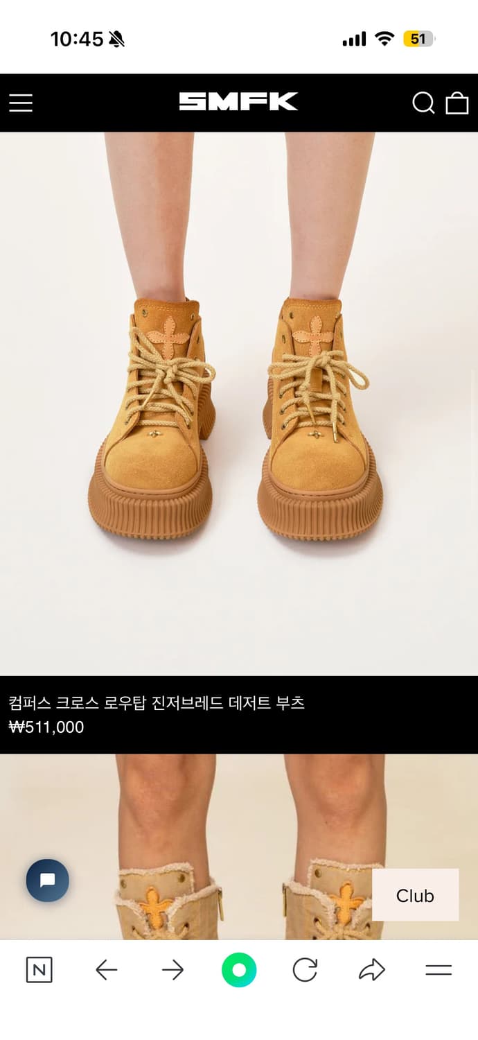 (39) SMFK 데저트 부츠 상품이미지9
