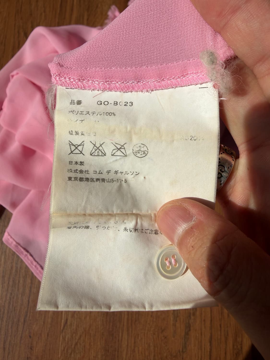 꼼데가르송 메인라인 프릴 블라우스 상품이미지5