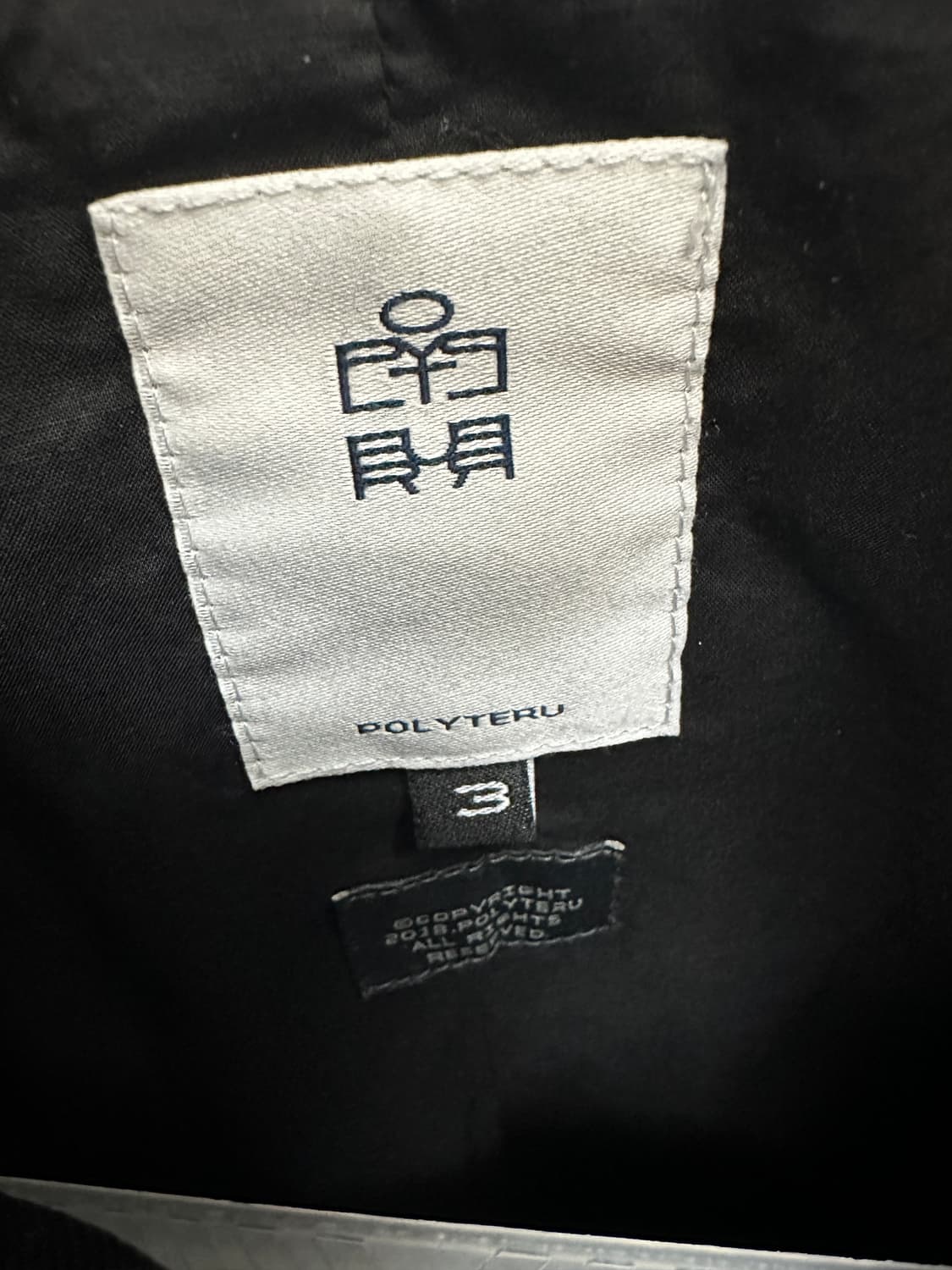 폴리테루 64 델 롱파카 코티드블랙  글로시블랙 3 상품이미지9