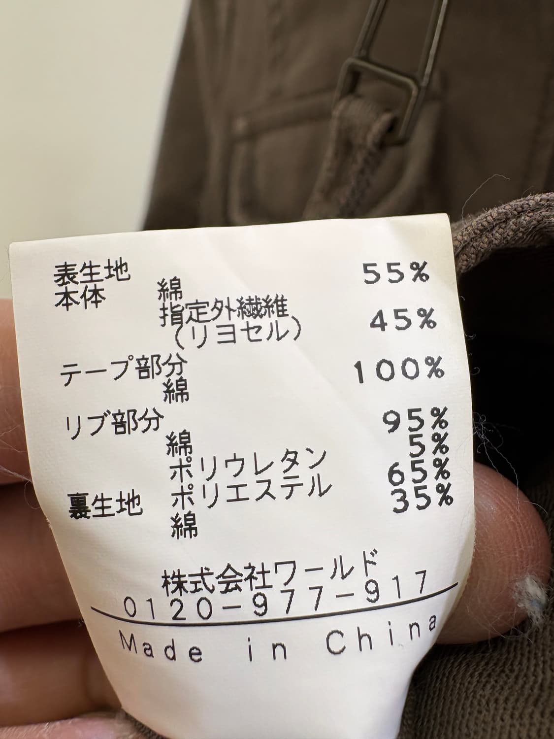 OWN ZONE 자켓 상품이미지7