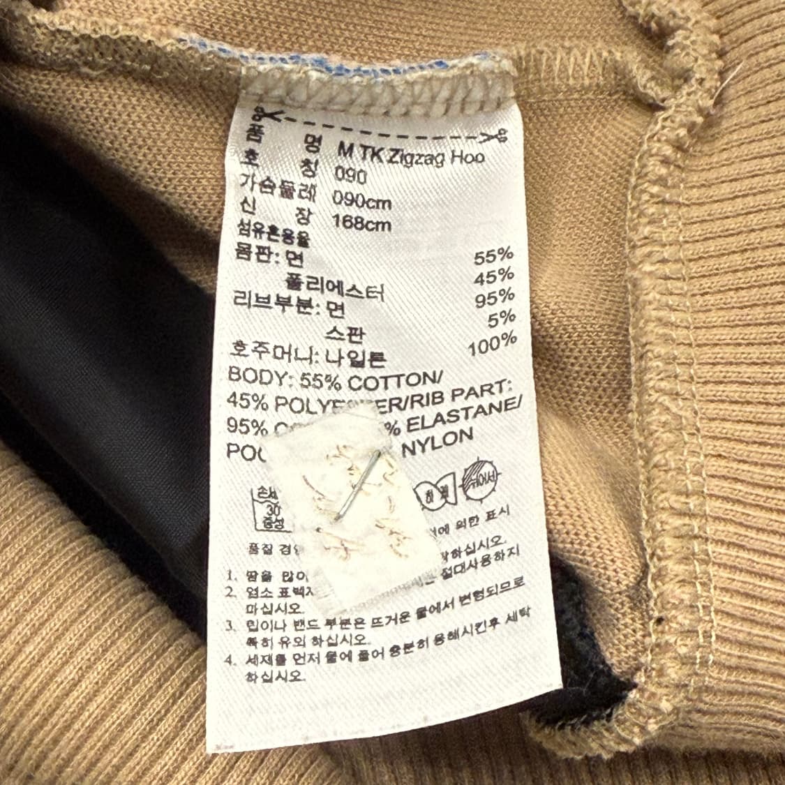 [ 정품/90 ] 아디다스 지그잭 후드집업 b14 상품이미지6