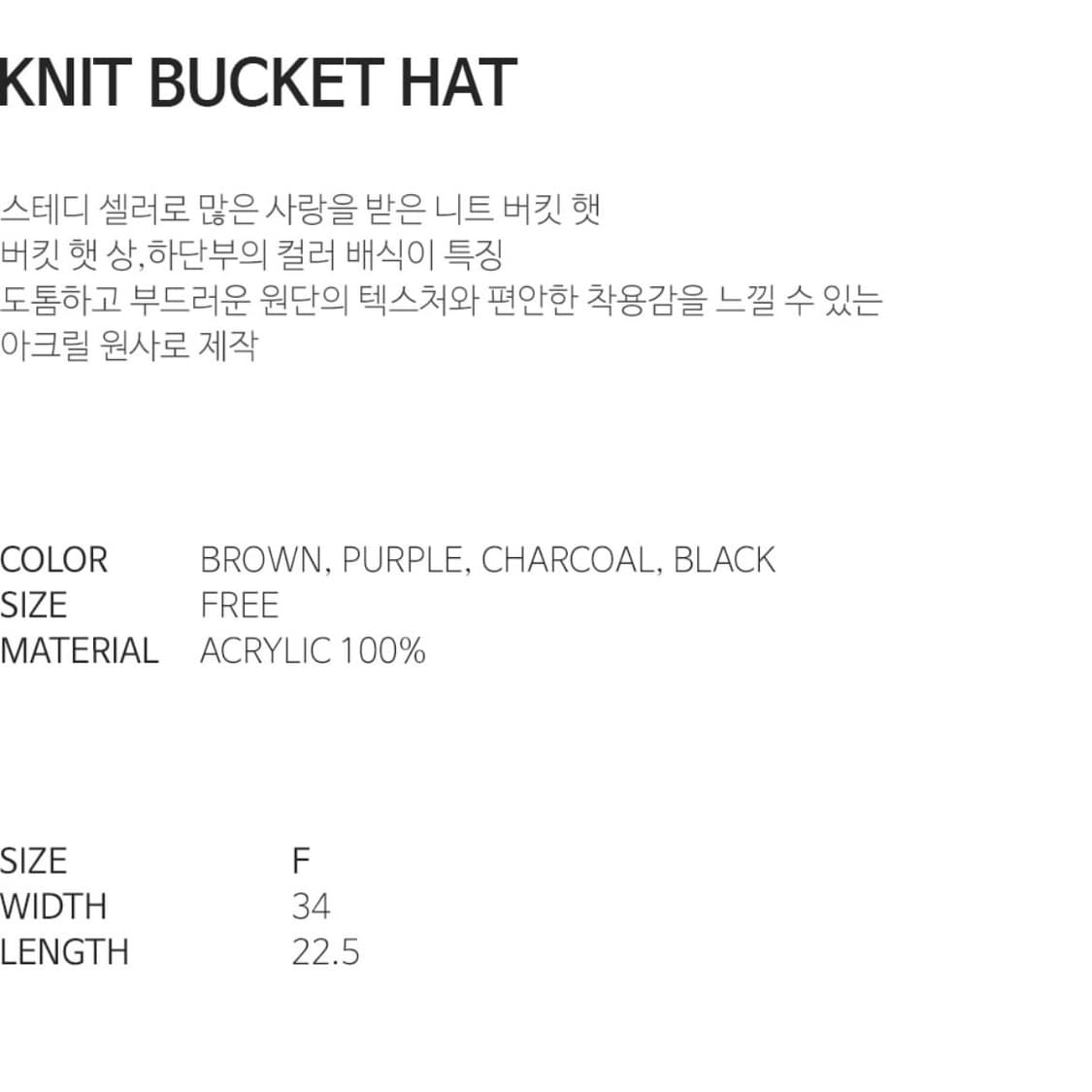 나이스고스트클럽 니트 버킷햇 브라운 상품이미지6