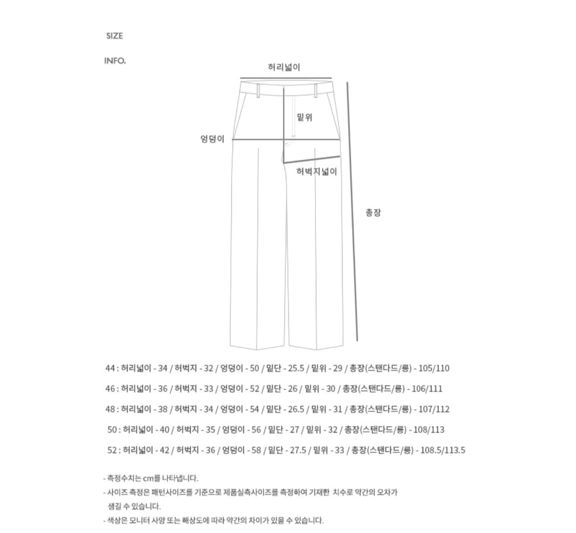 앤더슨벨 자카드 트랙 팬츠 상품이미지2