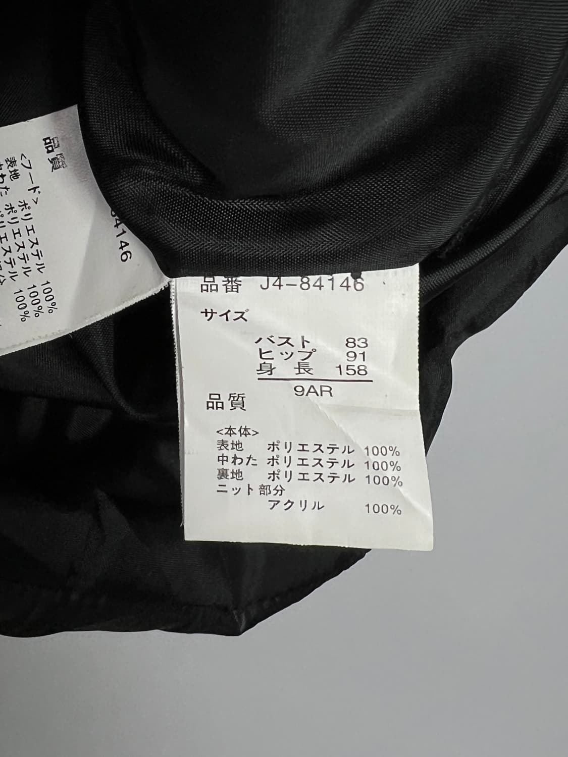 빈티지 레이어드 패딩 베스트  상품이미지6