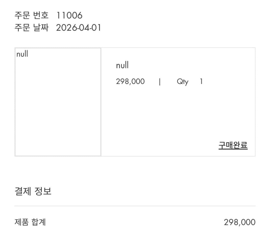 아더에러 후드집업 02 M 상품이미지2