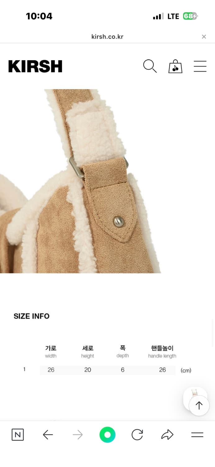 키르시 토글 포인트 무스탕 핸드백 상품이미지4