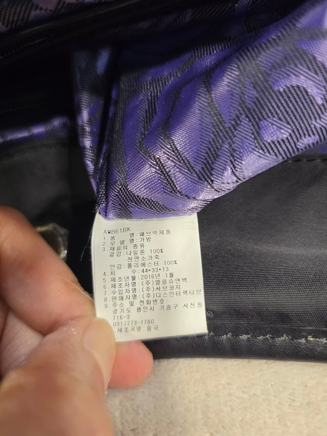 안나수이 블랙 숄더백 가방 스카프 장식 상품이미지8