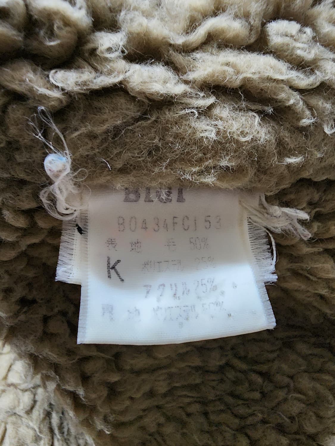 빈티지 BIGI 비기 체크 울 헤비 자켓 상품이미지6