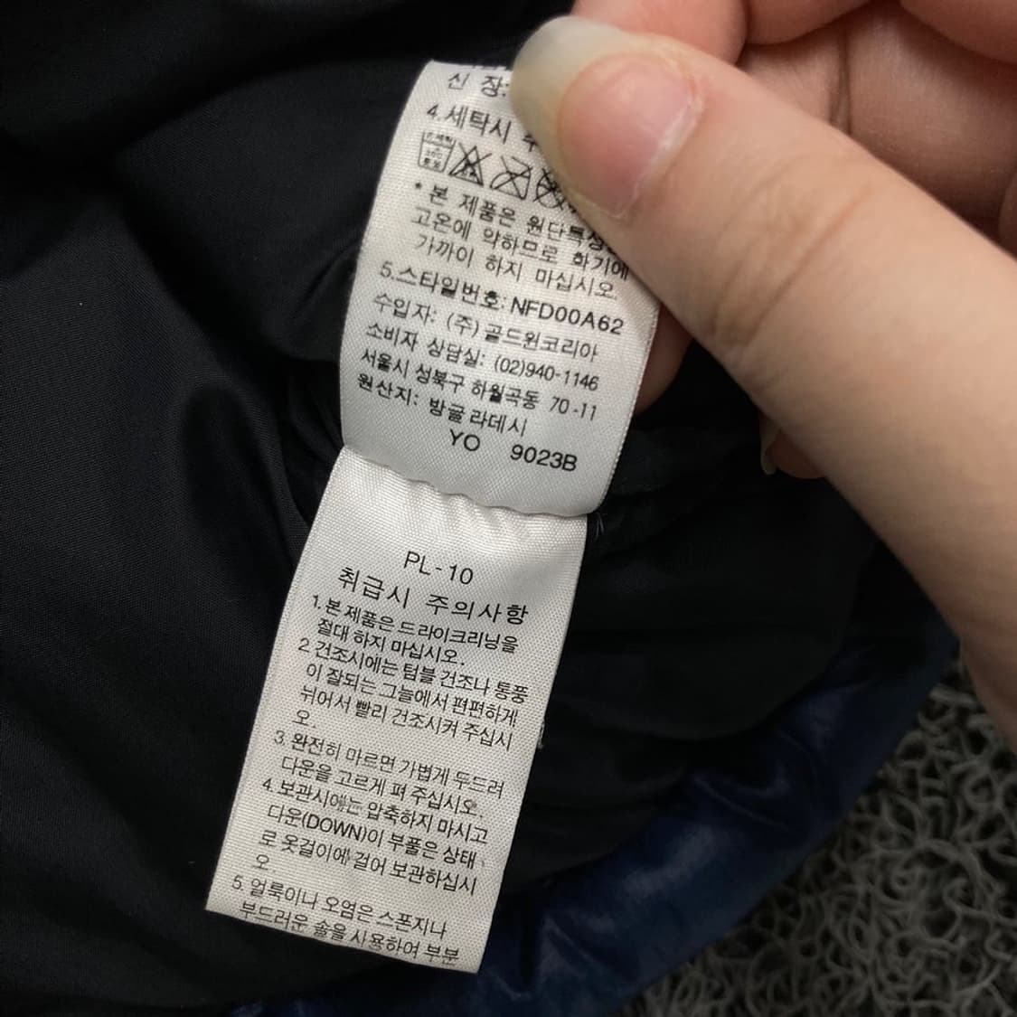 The North Face 더노스페이스 700 눕시 구 상품이미지5